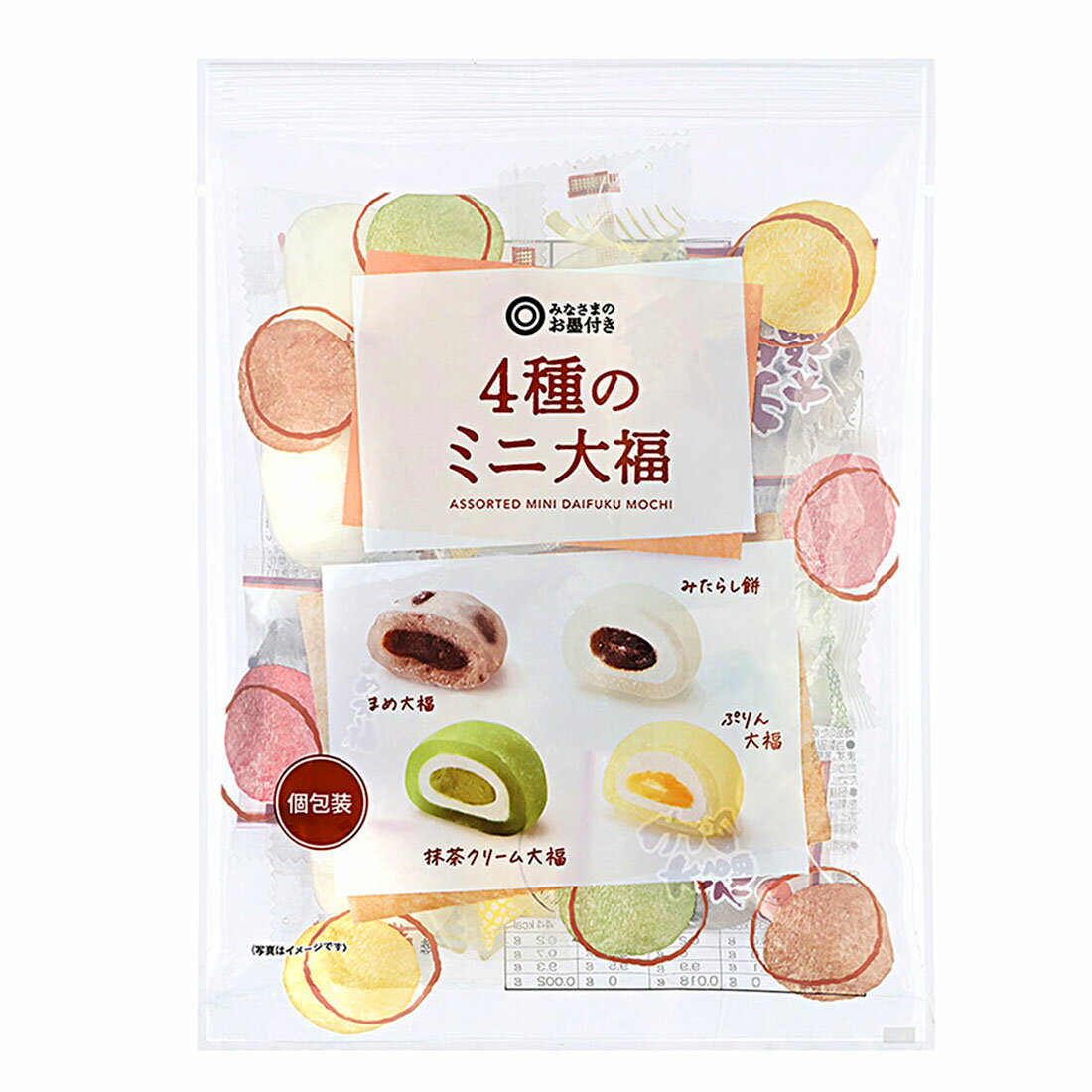 みなさまのお墨付き 4種のミニ大福｜西友ネットスーパー｜楽天全国スーパー