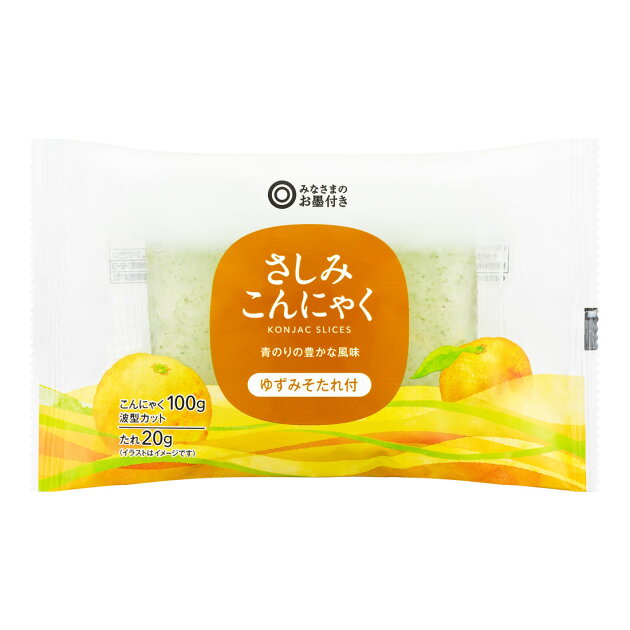 さしみこんにゃく ゆずみそたれ付