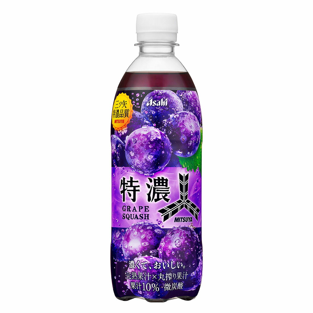 ひろとも様　ランツ 1ml &パープルクッシュ3g うれしいおトク】三ツ矢 特濃グレープスカッシュ｜西友ネットスーパー