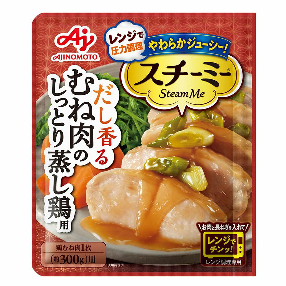 蒸し鶏14000 蒸し鶏14000 ニチレイ 蒸し鶏ささみほぐし身IQF 500g