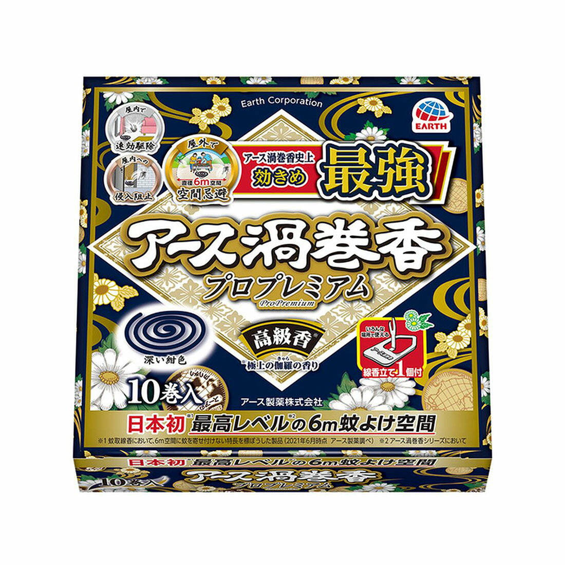アース渦巻香 プロプレミアム｜西友ネットスーパー｜楽天全国