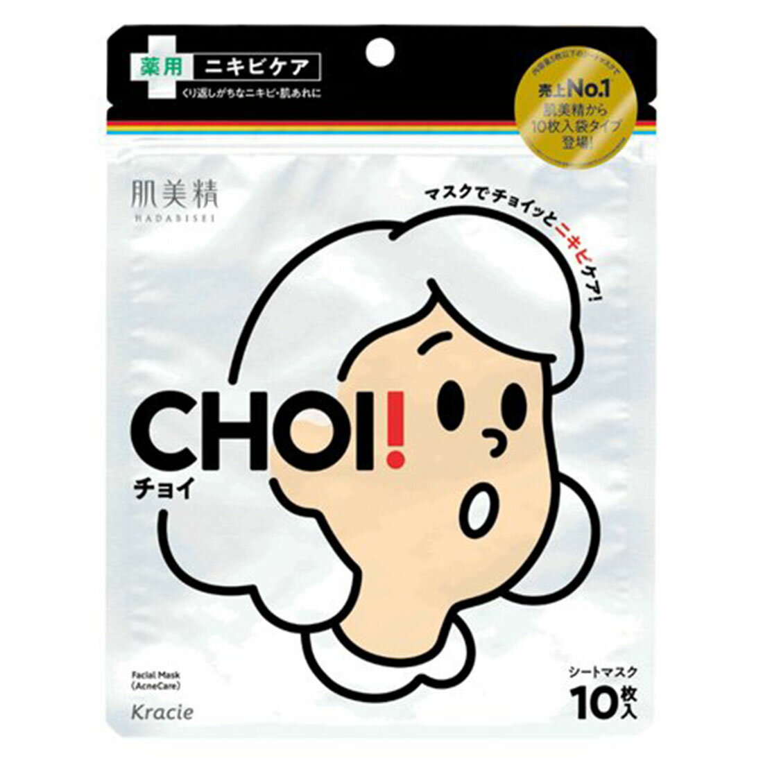 エステ用パック　ニキビケア専用 Amazon | クラシエ 肌美精 CHOIマスク 薬用ニキビケア 10枚