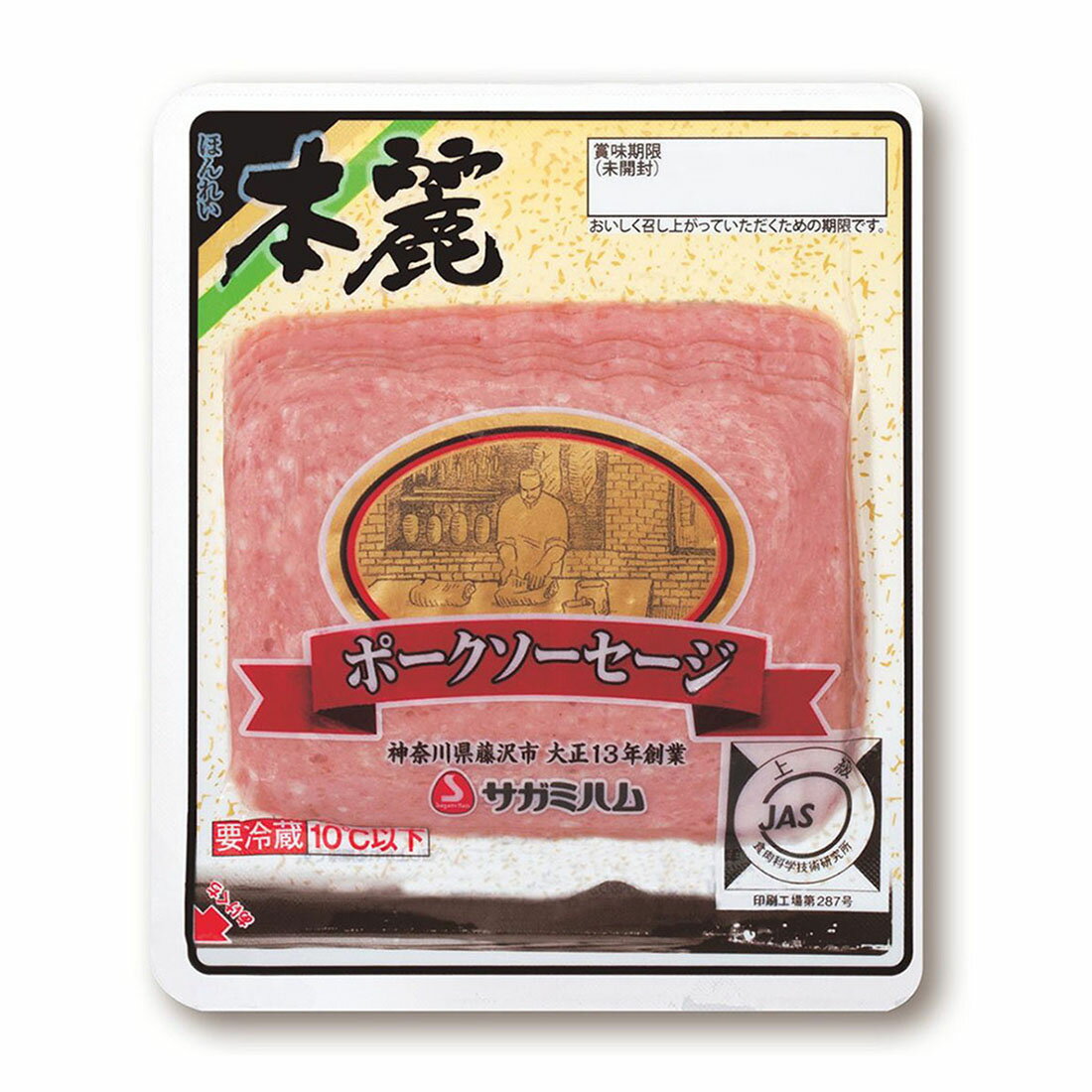 豚肉だいすきページ 阿蘇自然豚オールポークフランク 250g : ヒカリベジータミート