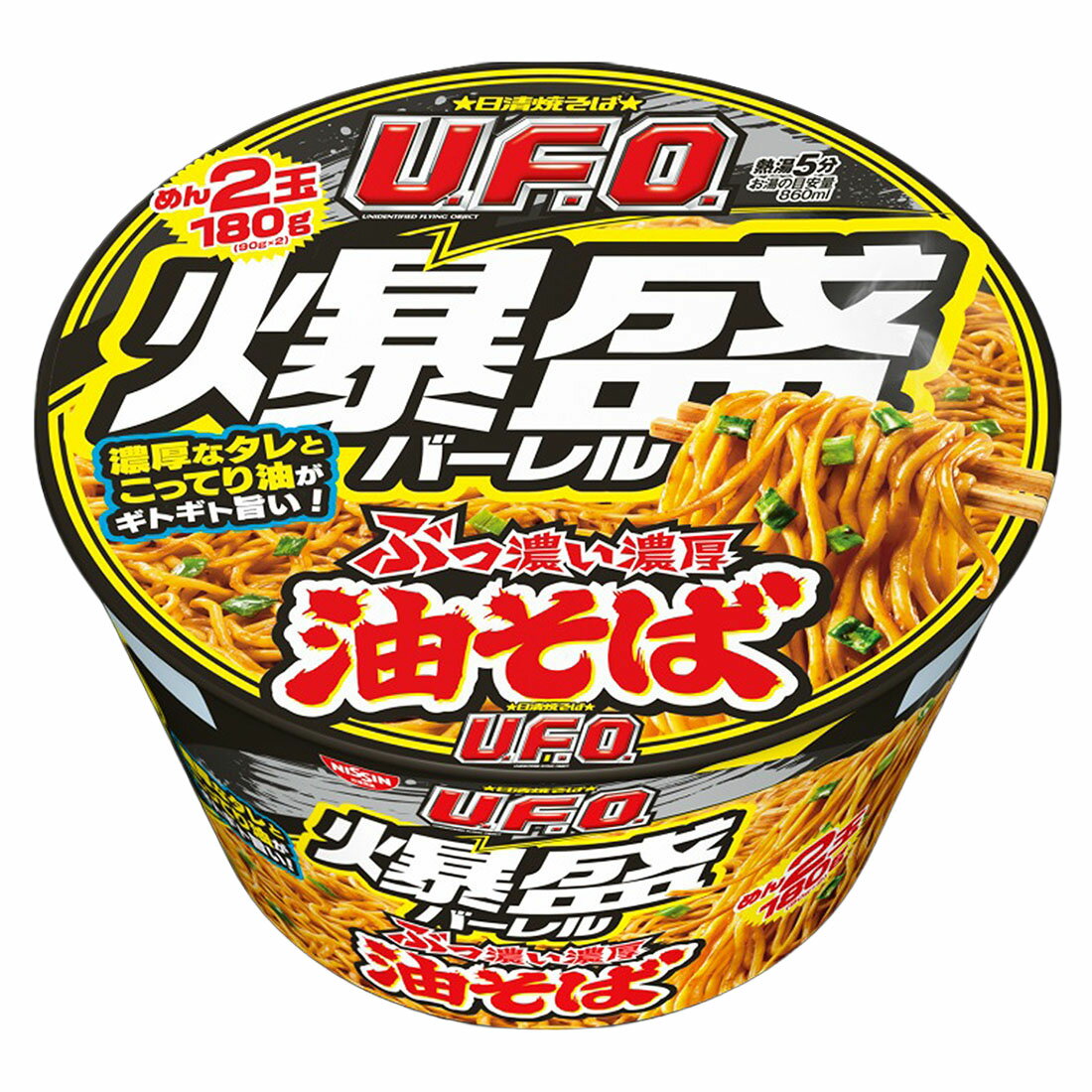 日清焼そばU.F.O.爆盛バーレル 油そば｜西友ネットスーパー｜楽天全国