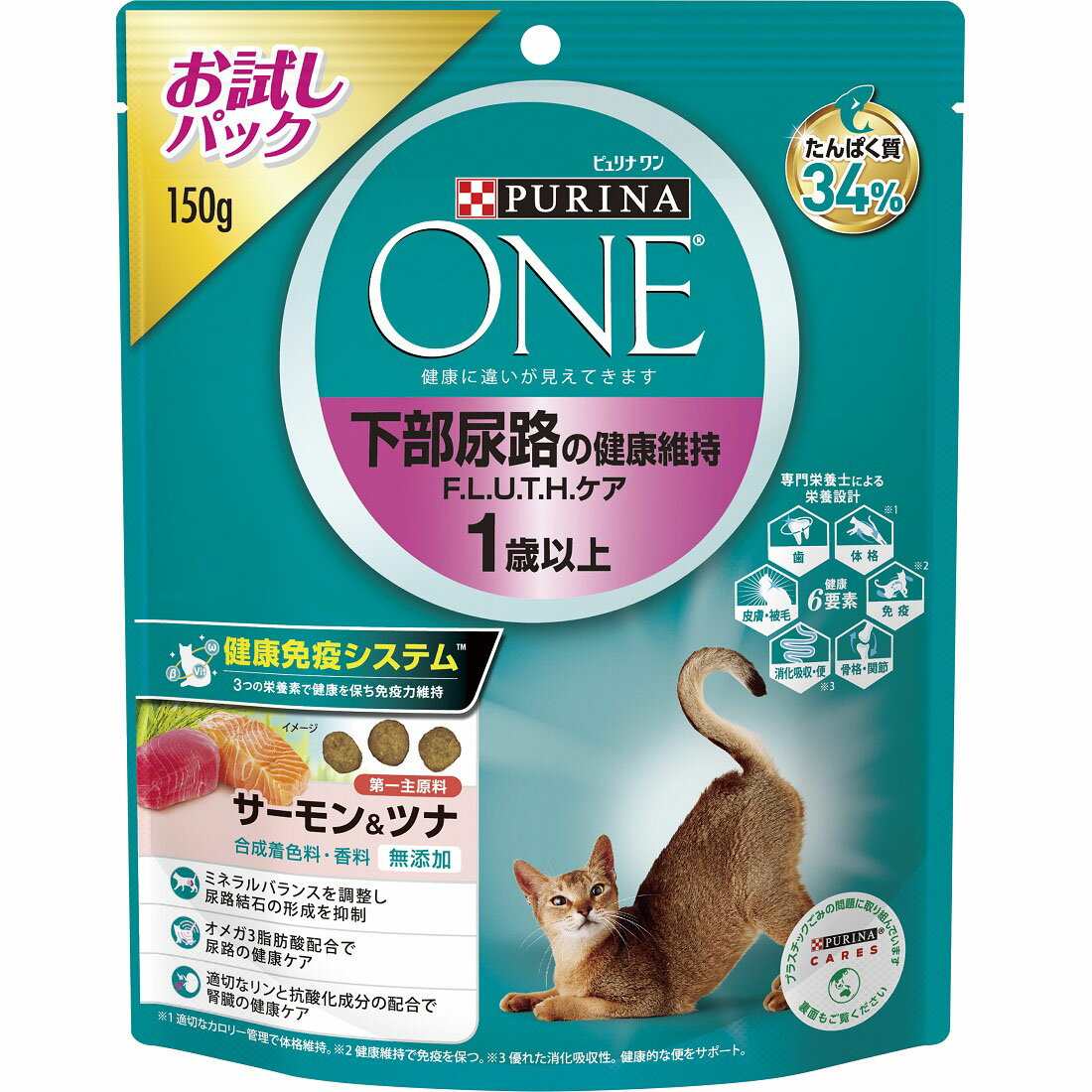 ピュリナワンキャット 下部尿路の健康維持 F.L.U.T.H.ケア サーモン