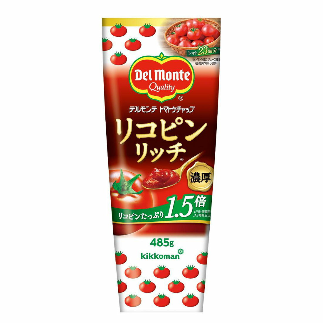 リコピン・リッチ トマトケチャップ｜西友ネットスーパー｜楽天全国