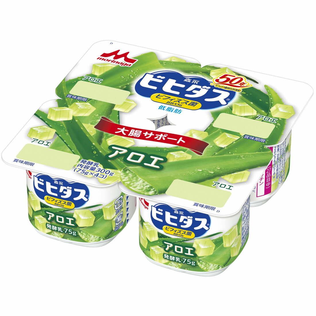 ビヒダス ヨーグルト アロエ｜西友ネットスーパー｜楽天全国スーパー