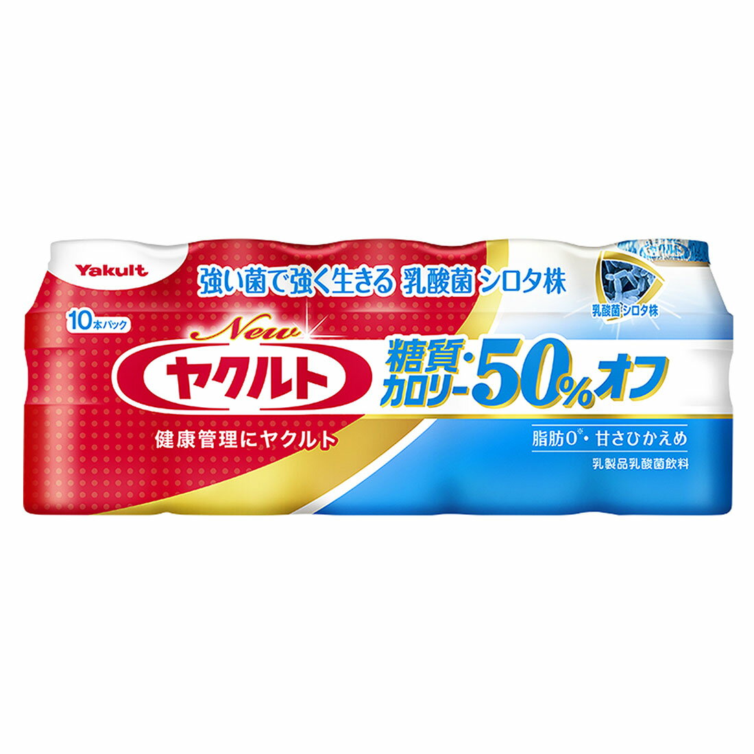 ヤクルト糖質カロリー50％オフ｜西友ネットスーパー｜楽天全国
