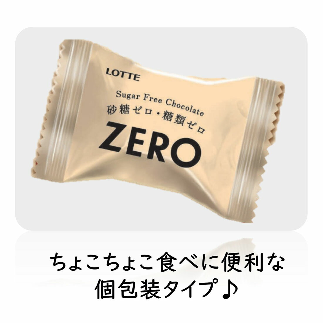 【緊急値下げ！】チョコレート 芥川製菓 コインスタイルチョコレート 74g【東京都豊島区 送料別