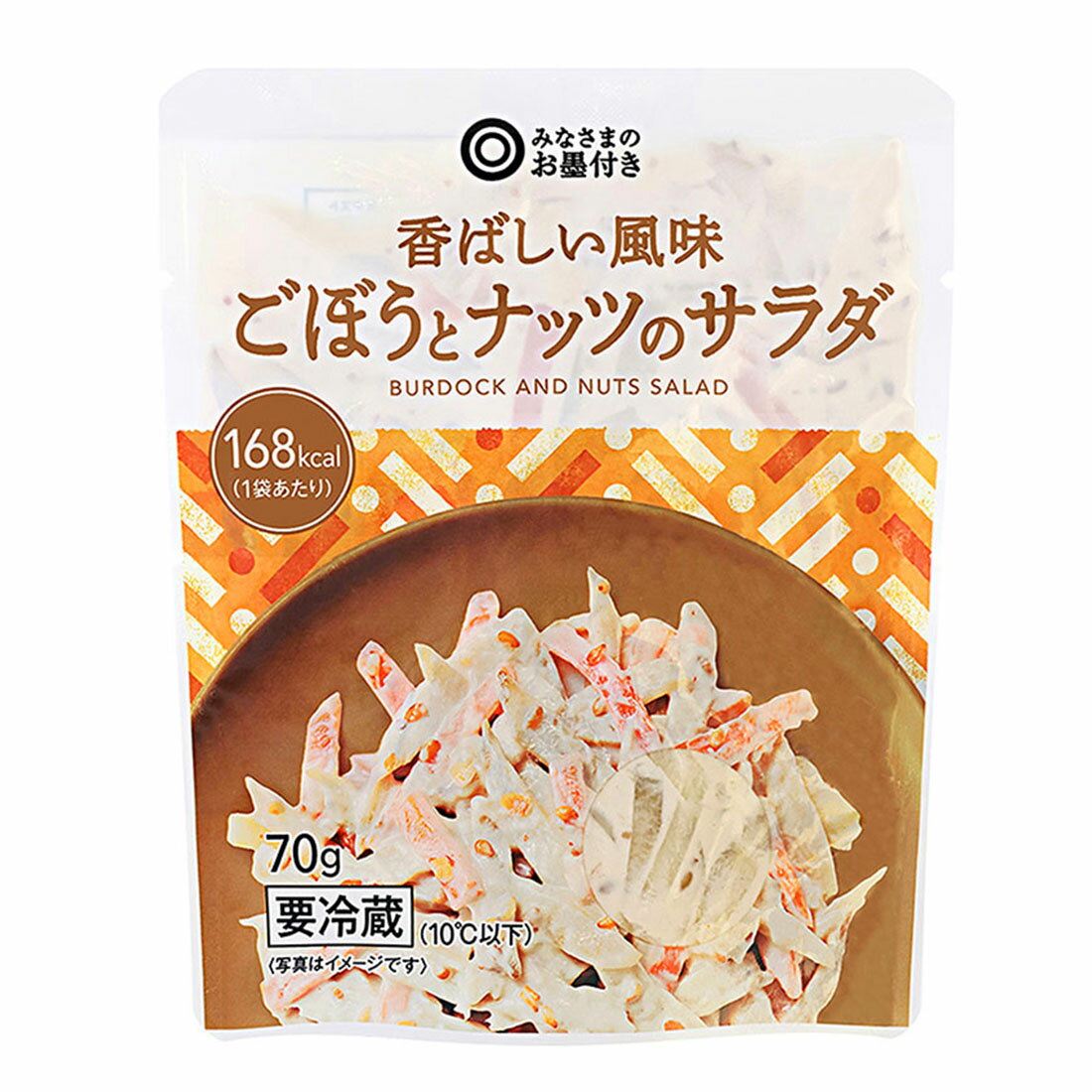 みなさまのお墨付き 香ばしい風味 ごぼうとナッツのサラダ｜西友ネット