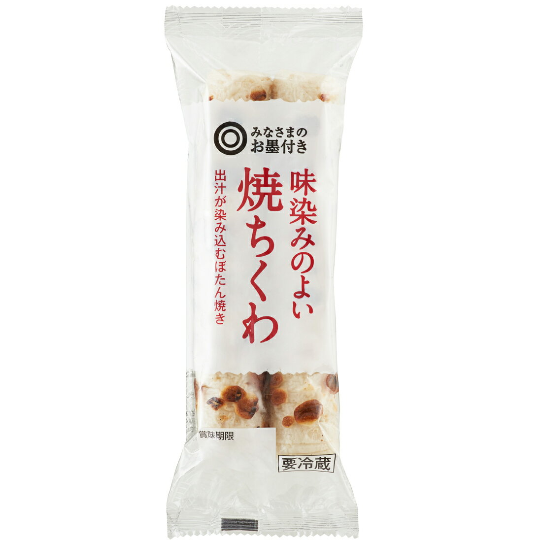 ちくわ様 ニッスイ味ちくわ｜エレナネットスーパー｜楽天全国スーパー