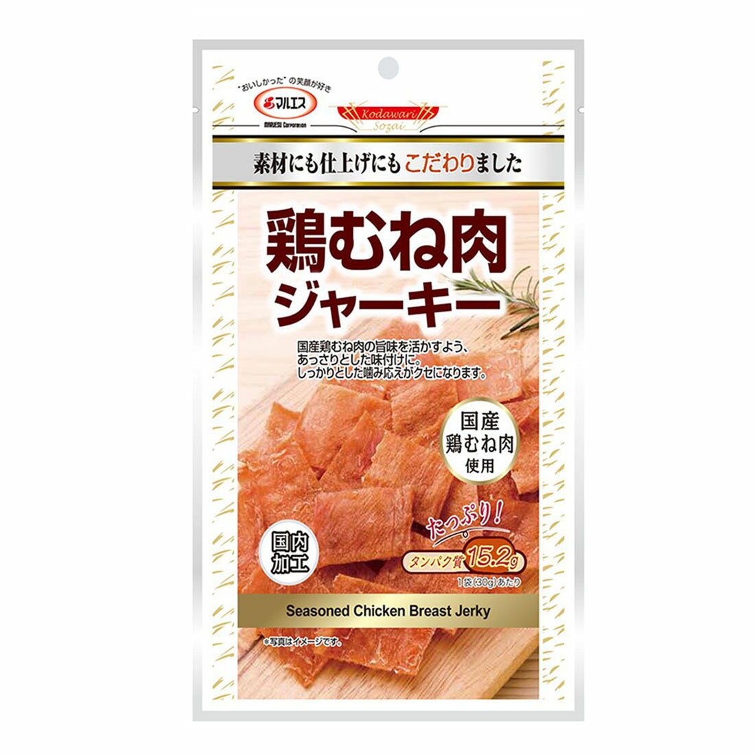 鶏むね肉ジャーキー｜西友ネットスーパー｜楽天全国スーパー