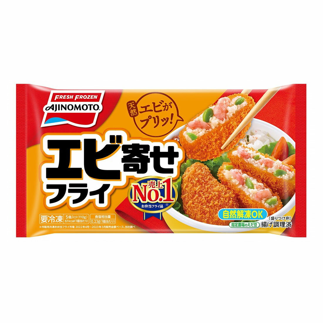 エビフライ様【専用】③ エビ寄せフライ （冷凍）｜西友ネットスーパー｜楽天全国スーパー