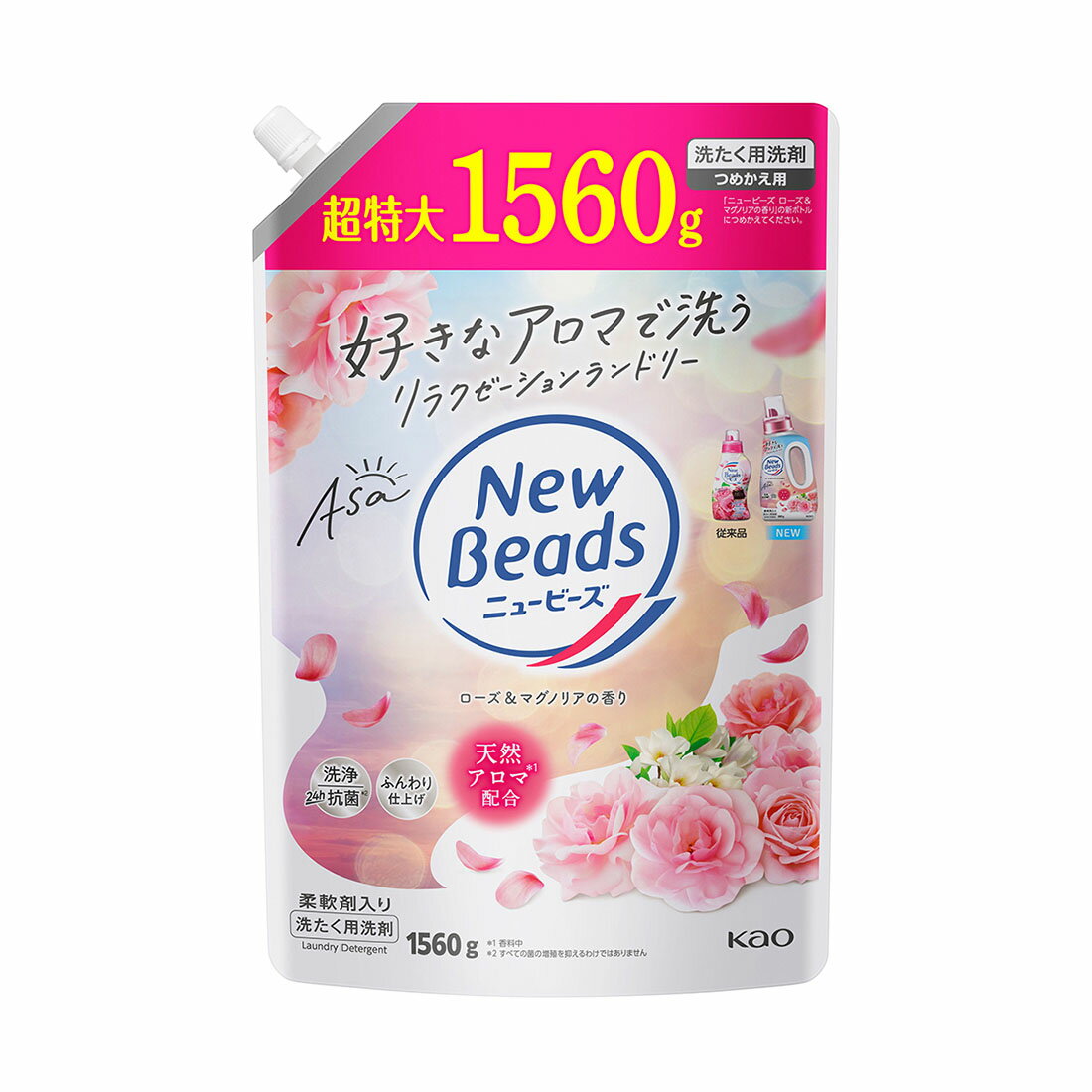 ニュービーズ ローズ＆マグノリアの香り つめかえ用｜西友ネット
