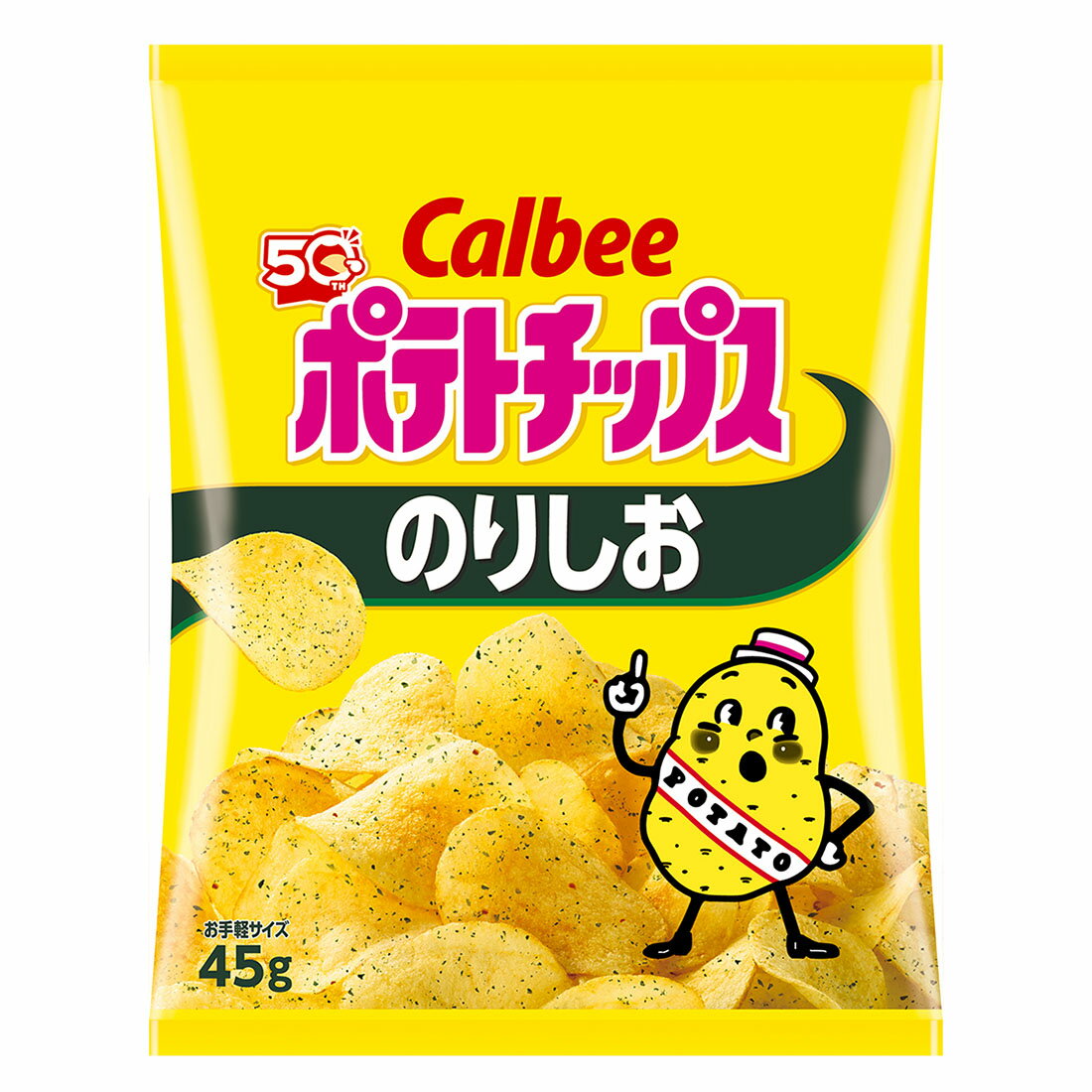ポテトチップス のりしお｜西友ネットスーパー｜楽天全国スーパー