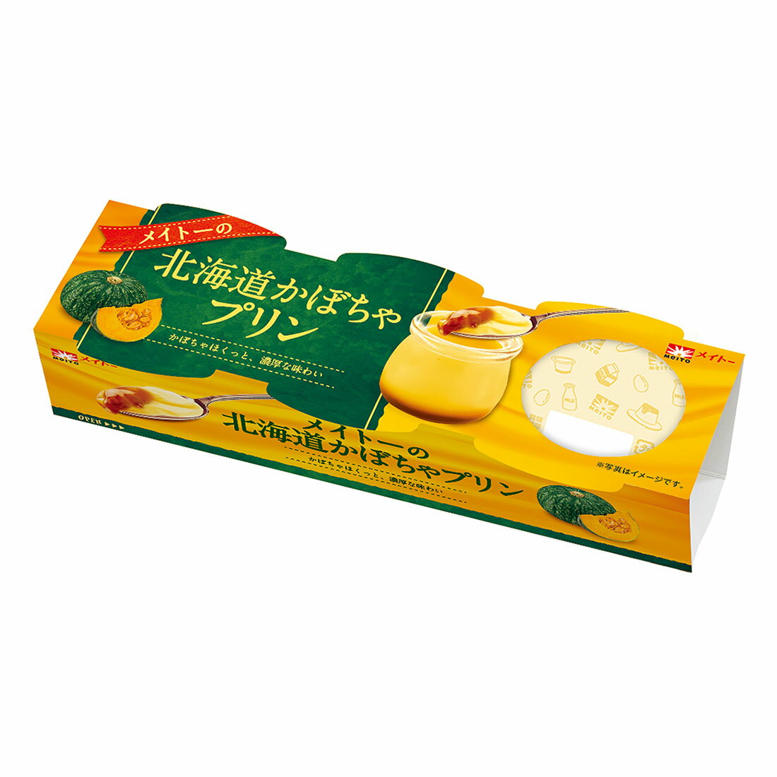 メイトーの北海道かぼちゃプリン｜西友ネットスーパー｜楽天全国スーパー