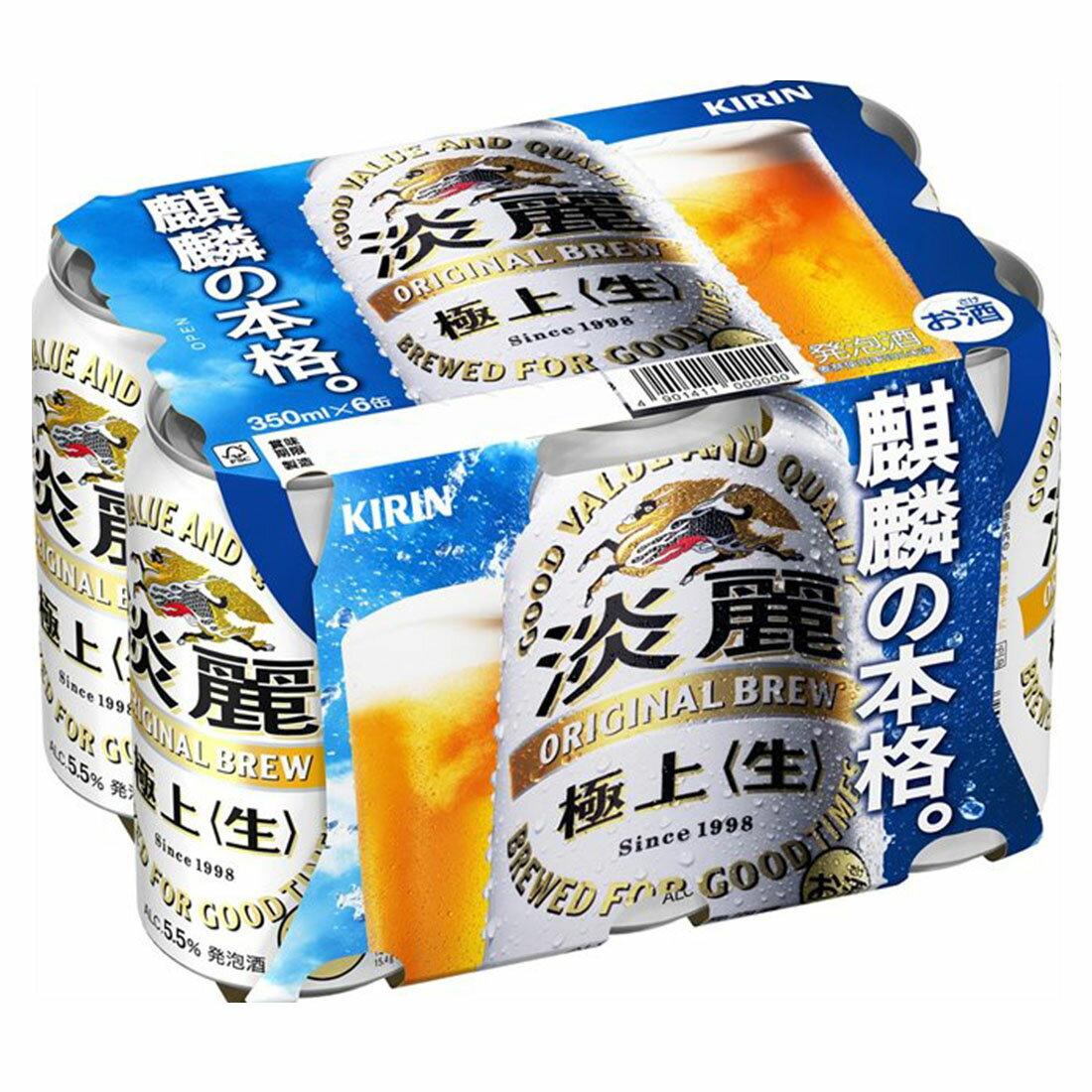 【】-196 LEMON＆淡麗極上生350ml 24本 Amazon.co.jp: 淡麗 キリン ビール350ml×24本 淡麗 極上〈生〉 発泡酒