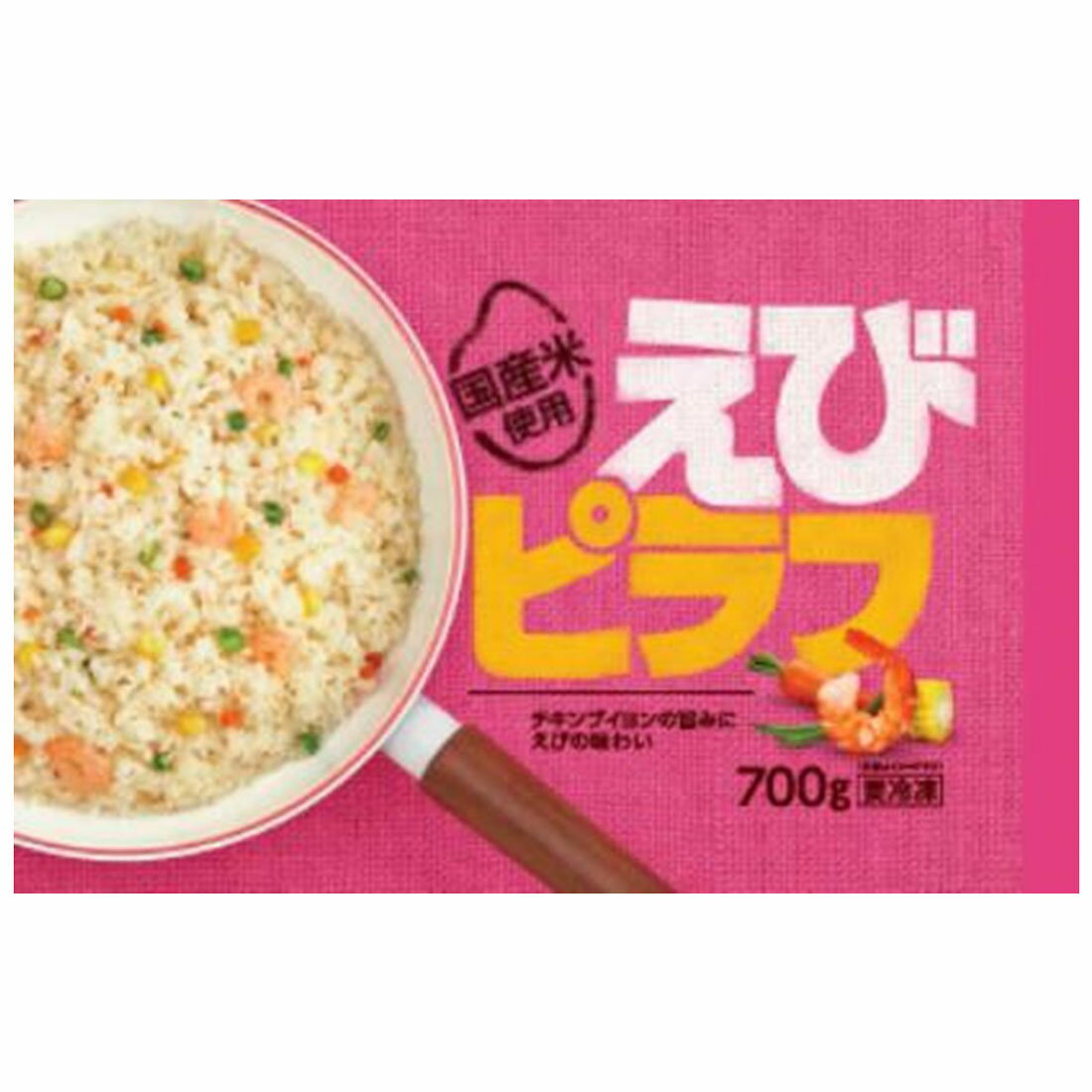 えびぴらふ 炊飯器におまかせ！「えびピラフ」材料入れてスイッチポン！えび