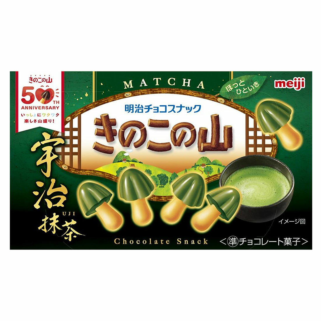 うれしいおトク】きのこの山 宇治抹茶｜西友ネットスーパー｜楽天全国