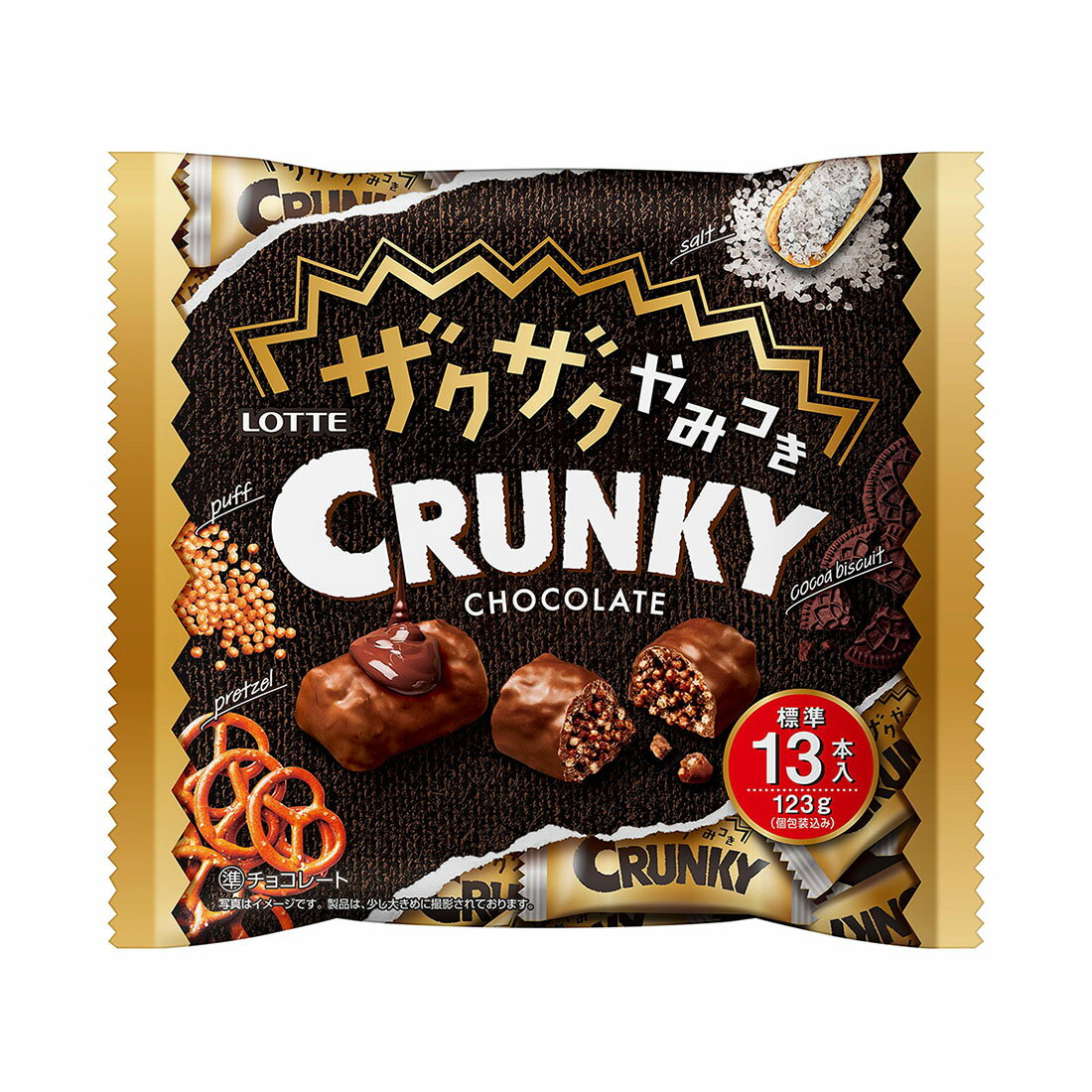 スゴトク】ザクザクやみつき クランキー シェアパック｜西友ネット