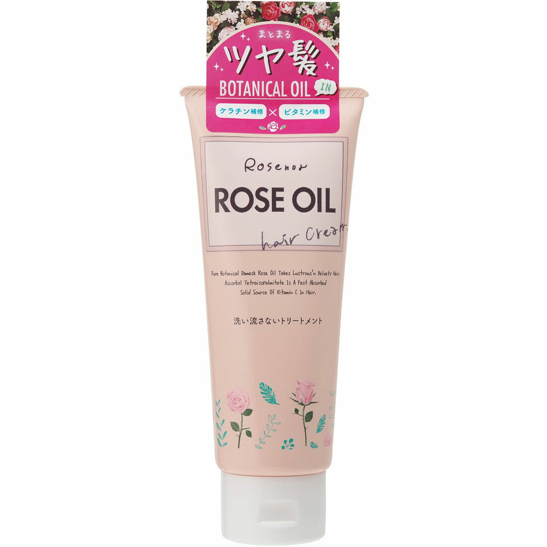 ロゼノア ローズオイル ヘアクリーム｜西友ネットスーパー｜楽天