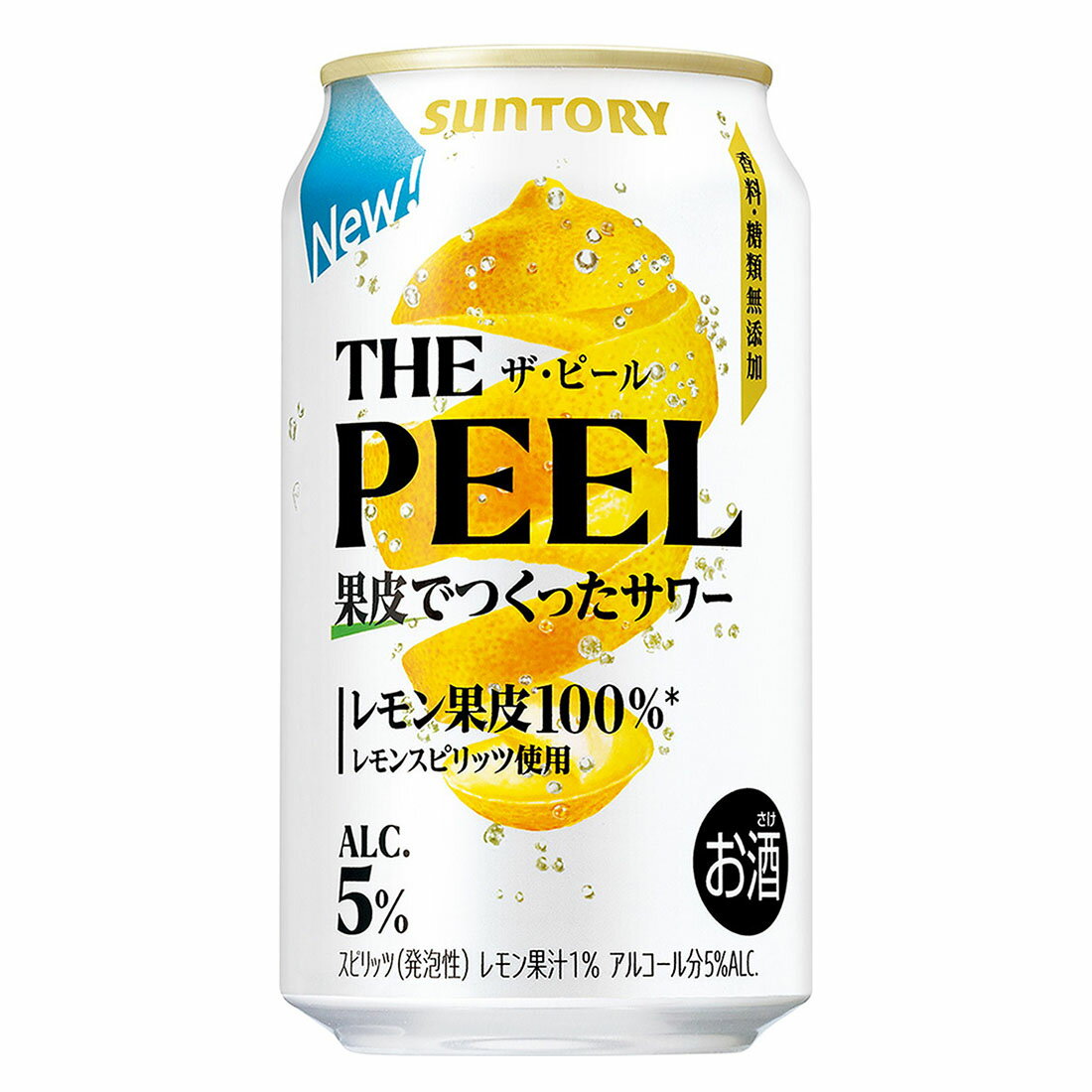 バ*ツ様 ☆66本約11000円分 氷結無糖レモン PEEL-196 スーパーチ 2024