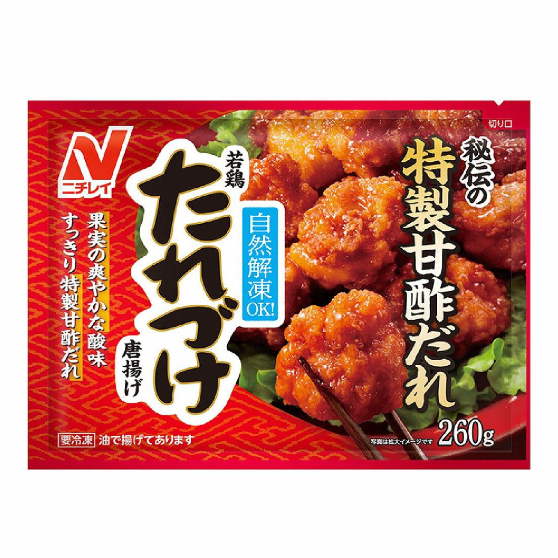 から揚げ Amazon | [冷凍] 味の素 ザ☆から揚げ 225g×5袋 | Ajinomoto
