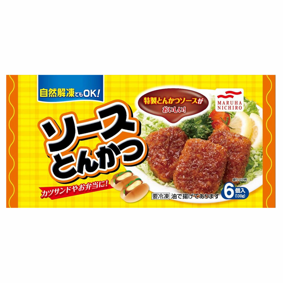 とんかつ ソースとんかつ （冷凍）｜西友ネットスーパー｜楽天全国スーパー