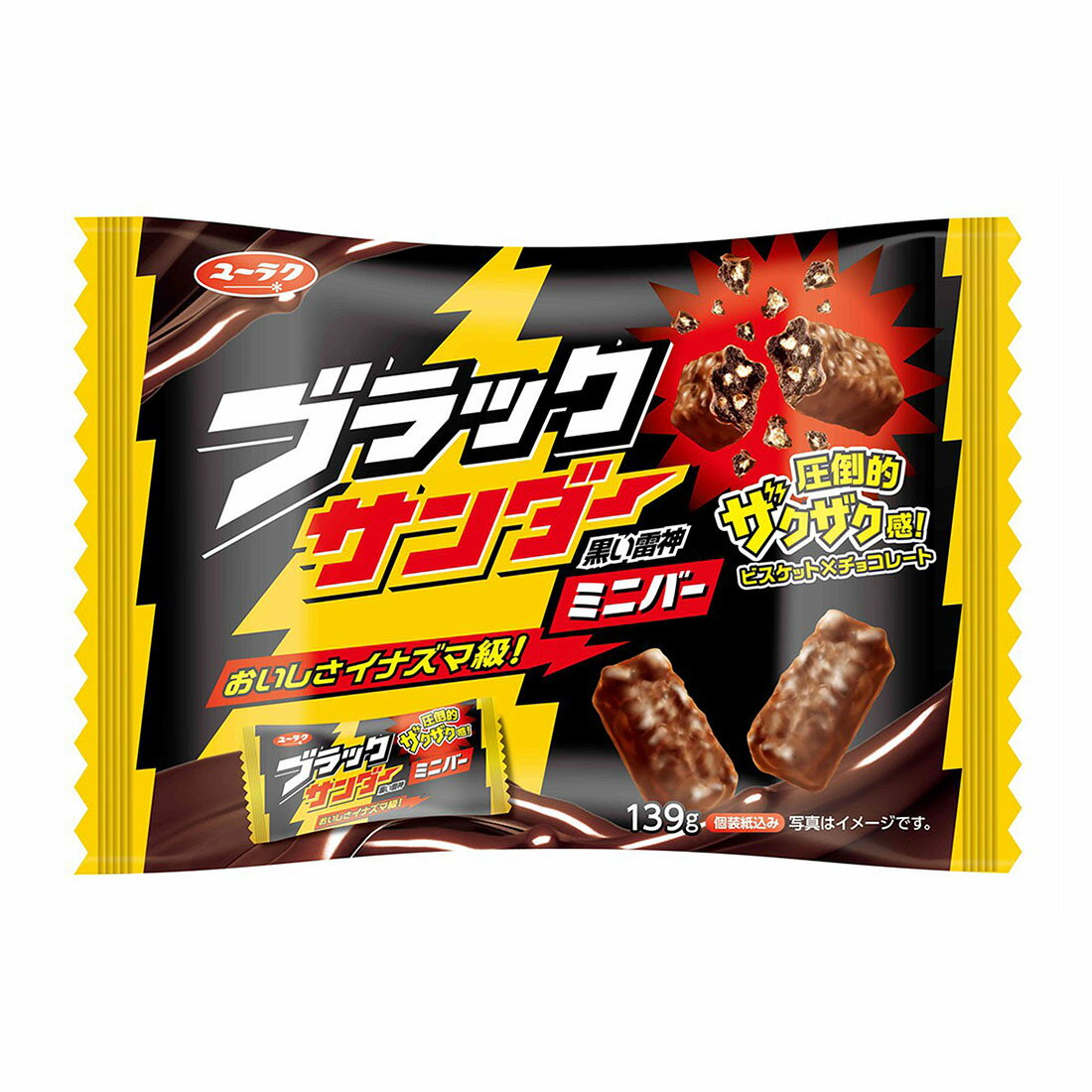 ブラックサンダーミニバー｜西友ネットスーパー｜楽天全国スーパー