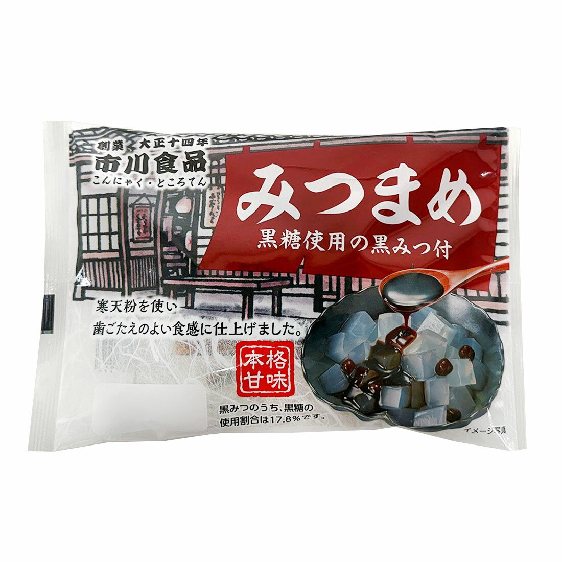 みつまめ みつまめ 黒糖使用の黒みつ付｜西友ネットスーパー｜楽天全国スーパー