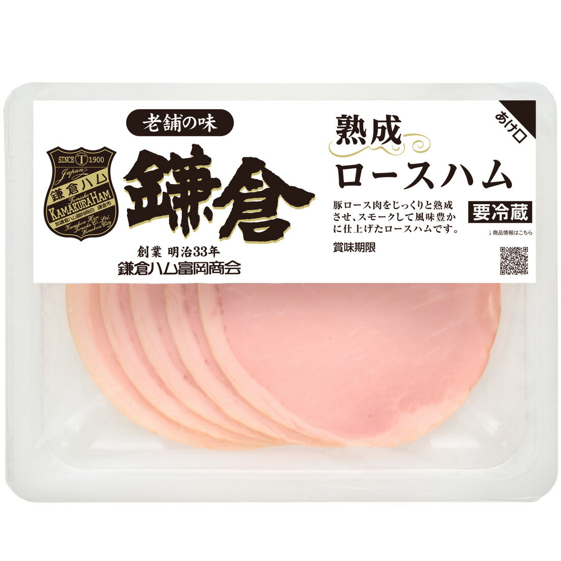【専用】ハム BIH-88 三ツ星 骨付きハム｜【冷蔵】の通販｜豚肉専門店 やまと