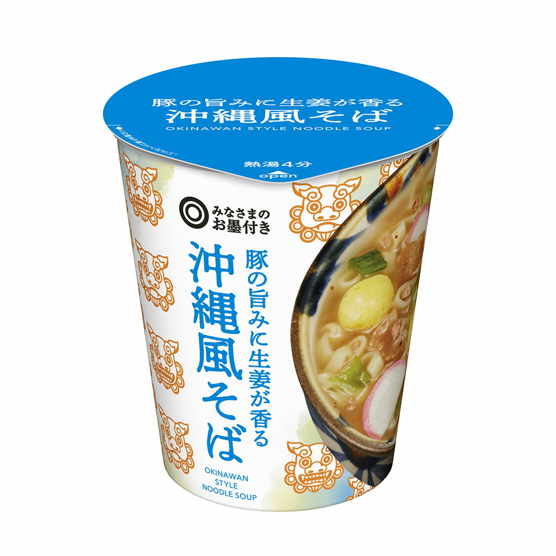沖縄の風を届けます あさ開 蔵埠頭COLOR 純米吟醸生原酒｜岩手の酒蔵 あさ開