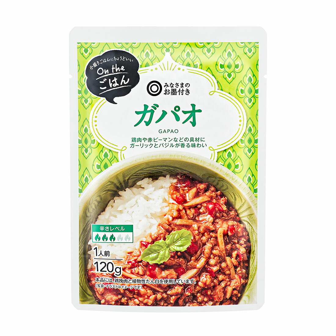 みなさまのお墨付き On the ごはん ガパオ｜西友ネットスーパー｜楽天