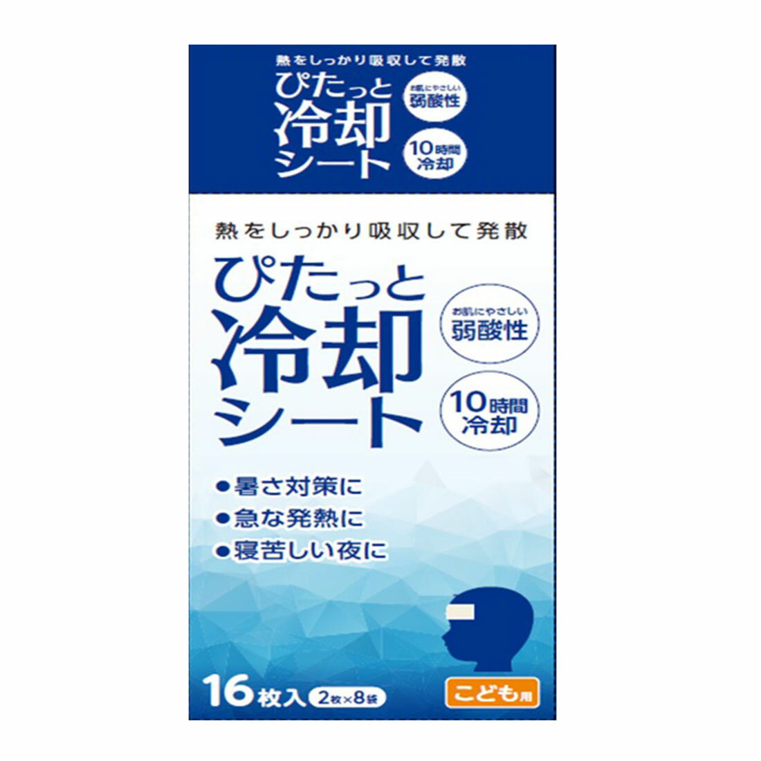 ぴたっと冷却シートこども用｜西友ネットスーパー｜楽天全国スーパー