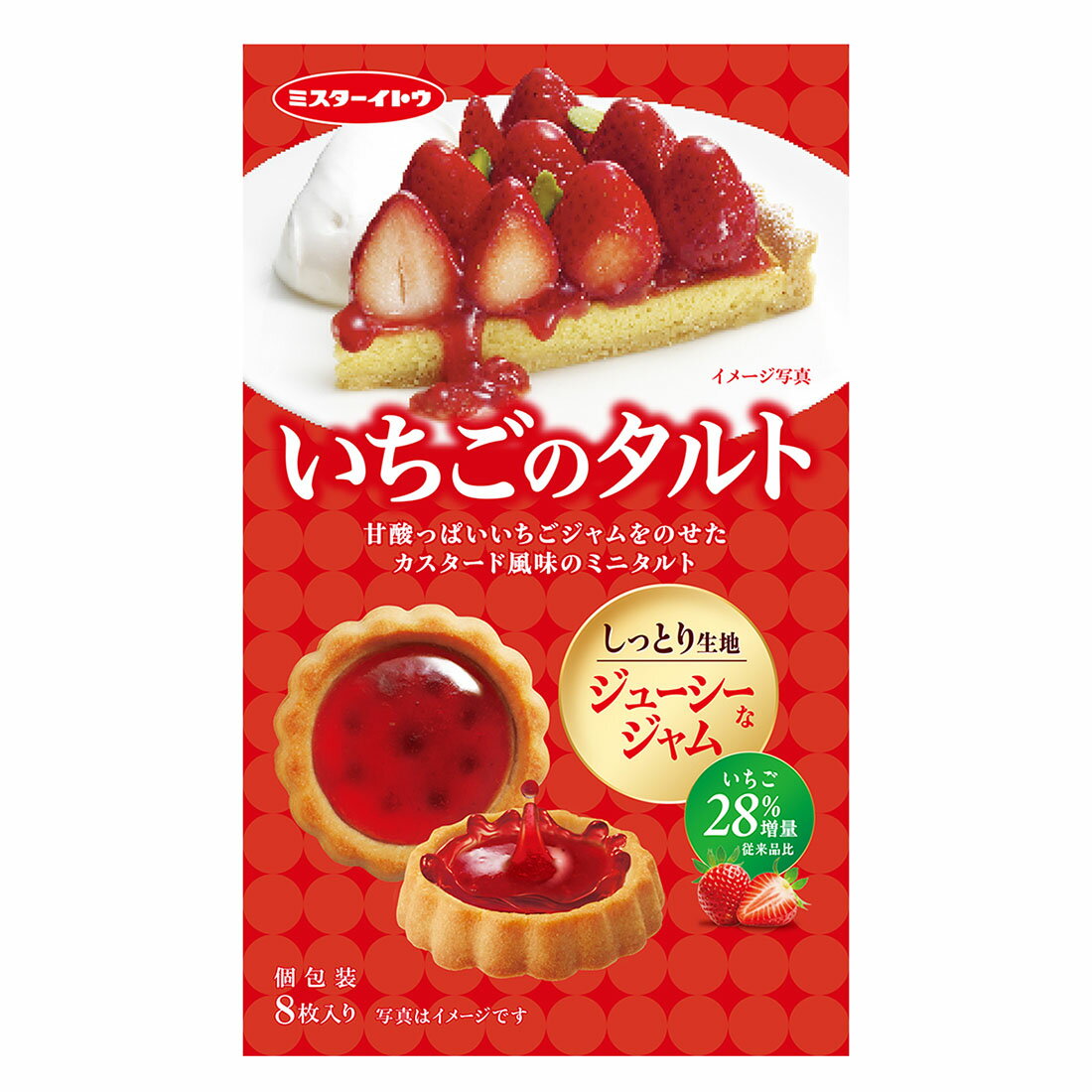 いちごのタルト｜西友ネットスーパー｜楽天全国スーパー