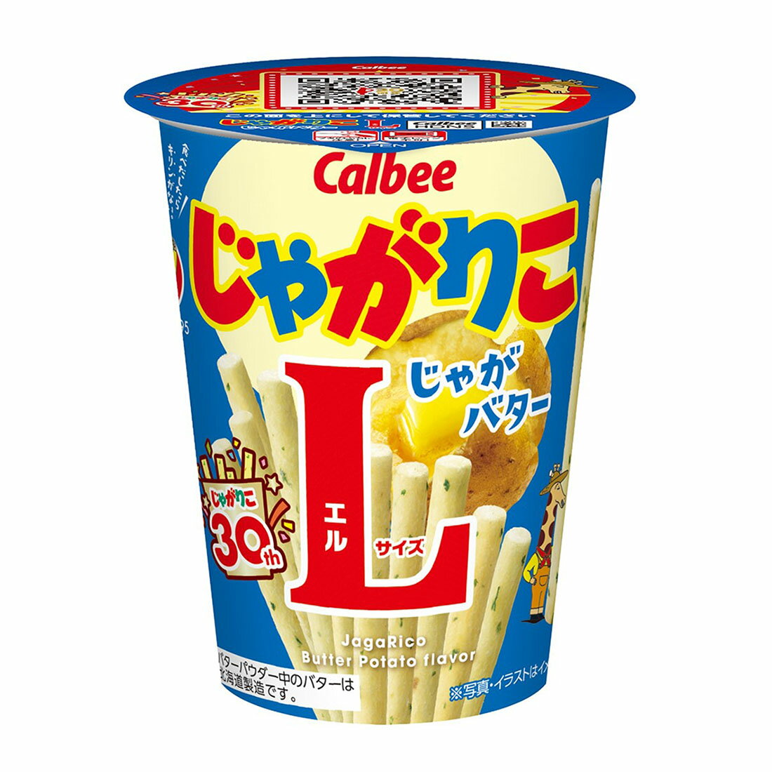 じゃがりこ じゃがバター Lサイズ｜西友ネットスーパー｜楽天全国スーパー