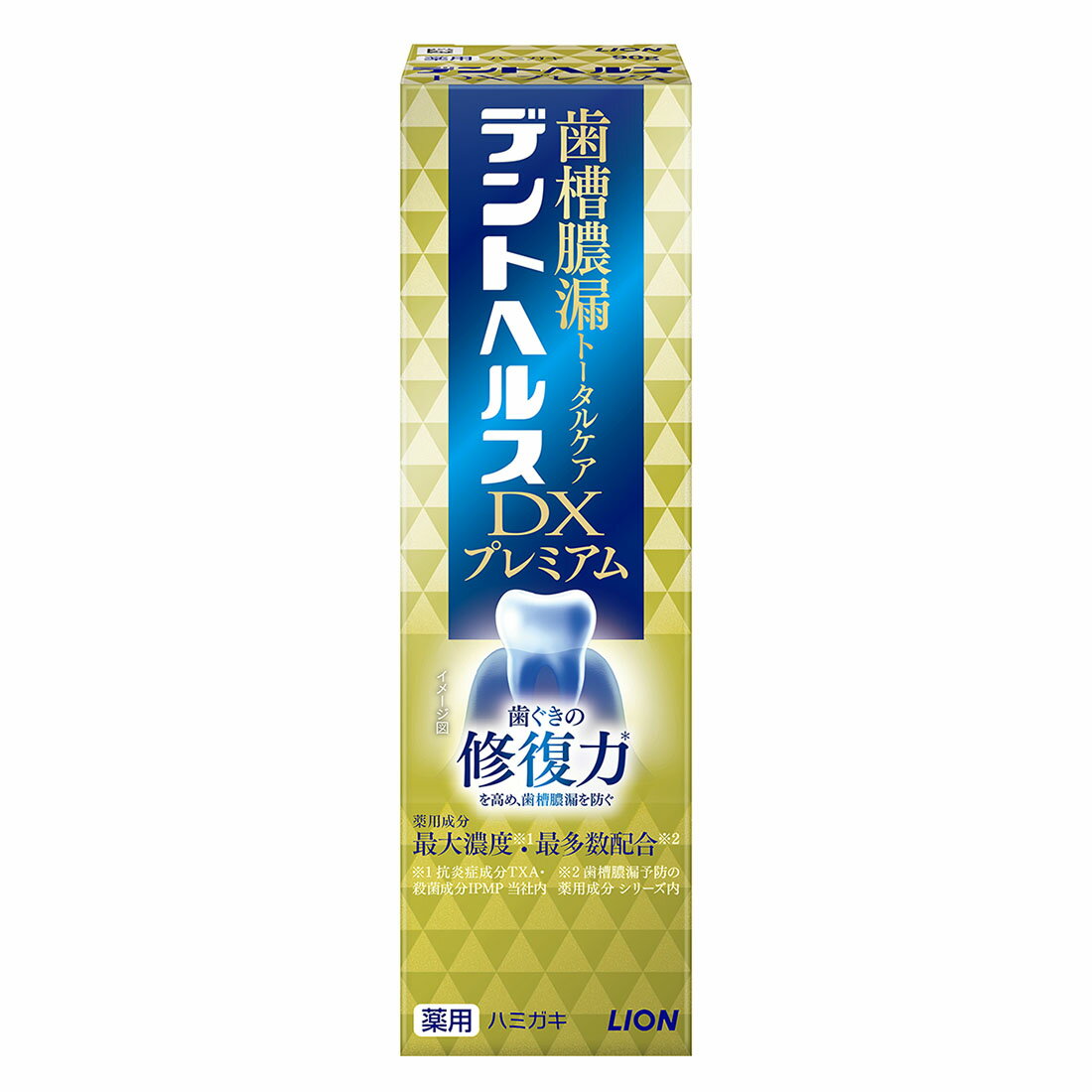 デントヘルス 薬用ハミガキ DXプレミアム｜西友ネットスーパー｜楽天