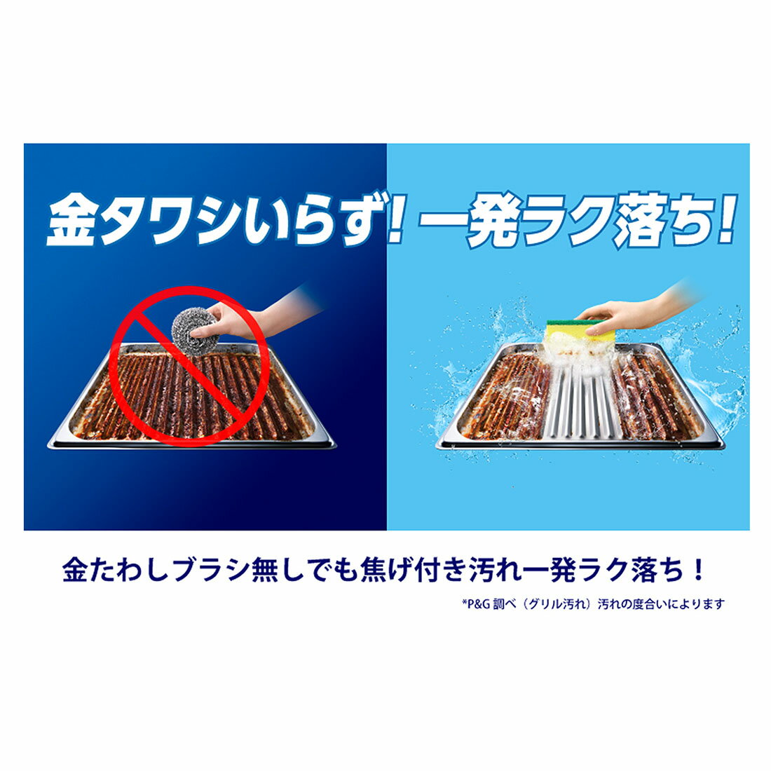 スゴ得】ジョイ W除菌 食器用洗剤 さわやか微香 詰め替え 超特大｜西友