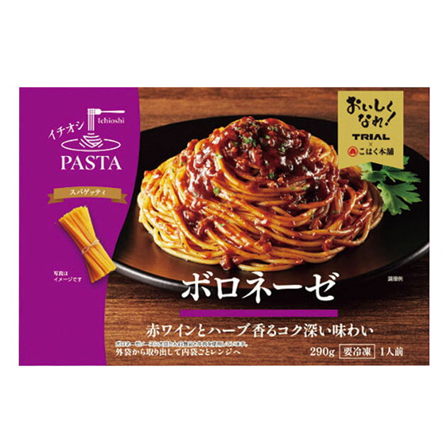 イチオシパスタ ボロネーゼ (冷凍)|西友ネットスーパー|楽天全国スーパー