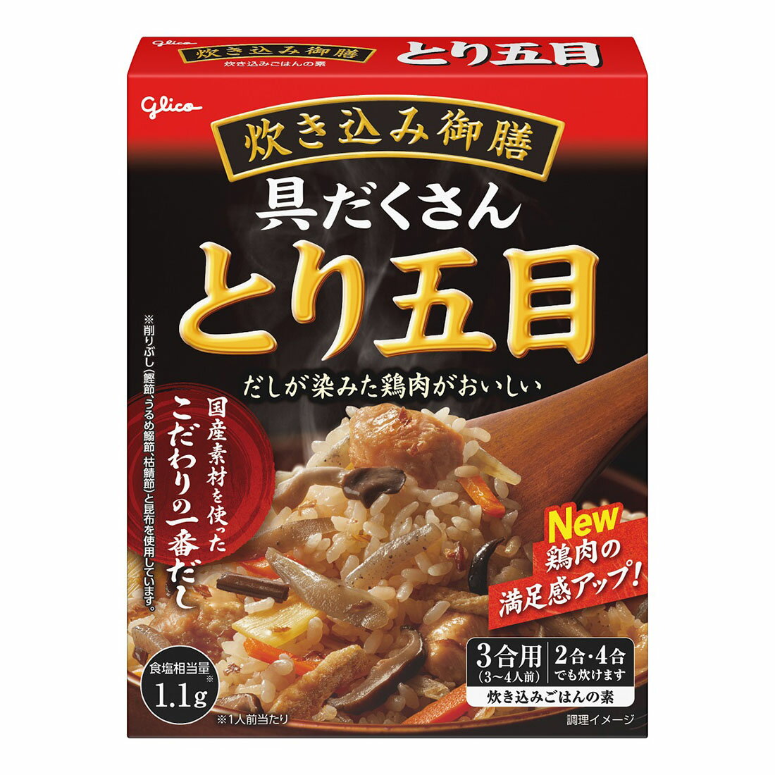 炊き込み御膳 具だくさん とり五目｜西友ネットスーパー｜楽天