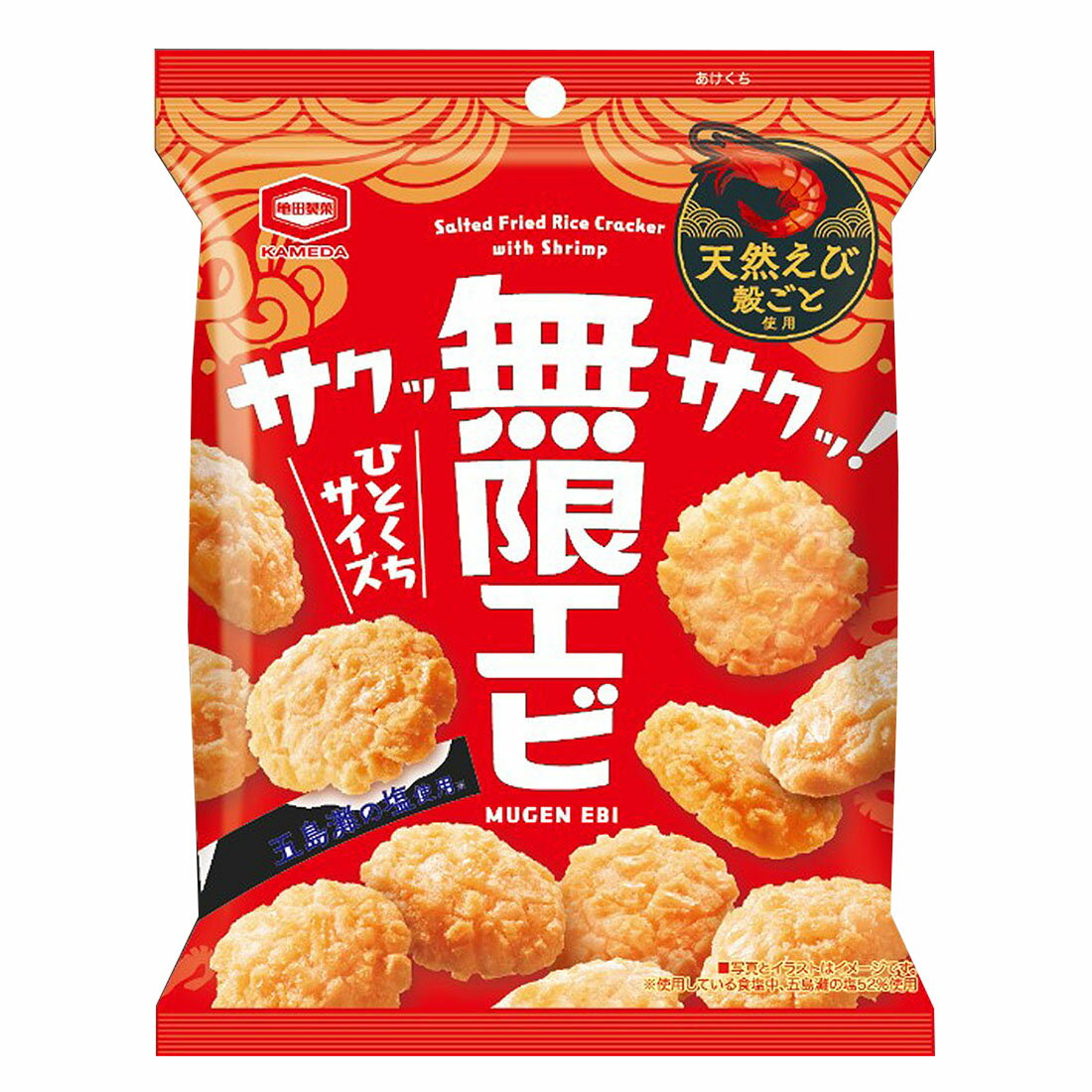 無限エビ｜西友ネットスーパー｜楽天全国スーパー