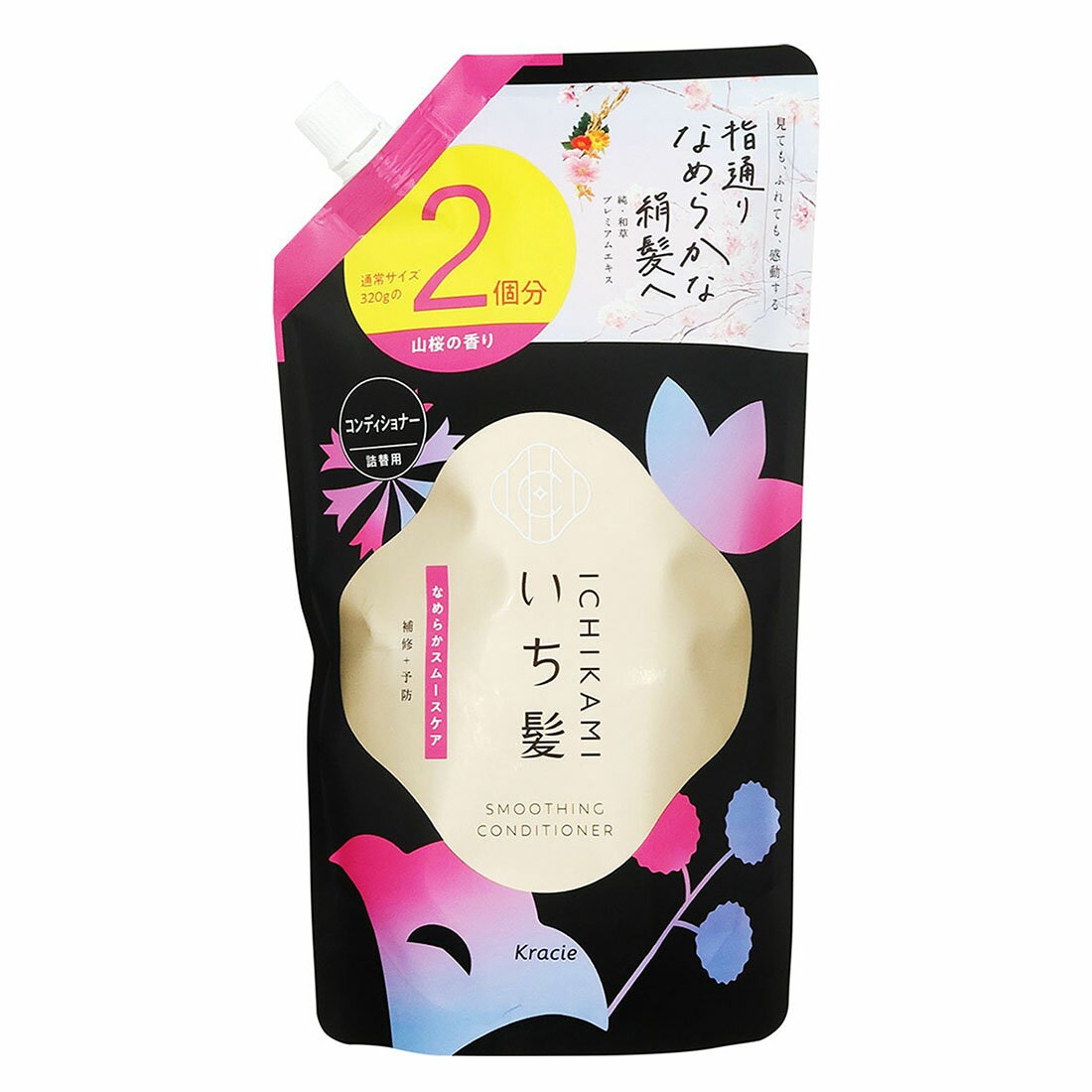 いち髪　コンディショナー　2個分詰め替え用　17袋セット いち髪 なめらかスムースケア コンディショナー 詰替用2個分｜西友