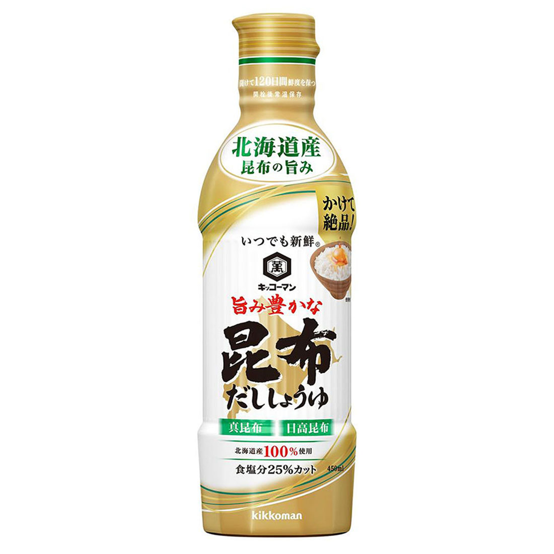 しょうゆ昆布 150ml_67ca65a8-7a2e-41e5-bde2-