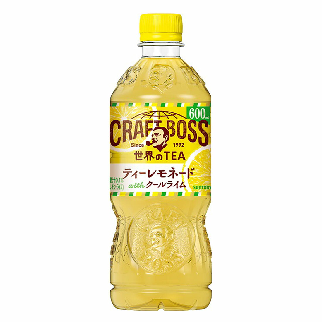 レモネード【7/20必着】 4901777430921.jpg