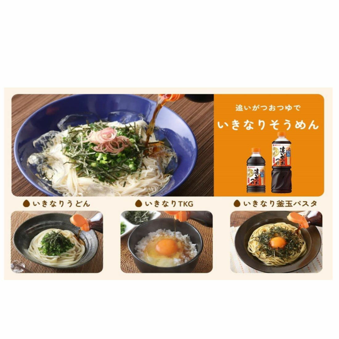 新品送料込☆レア☆限定品☆ゴメチュ２ AMトレジャーBOX2 絶品かっぱえびせん瀬戸の塩と帆立貝柱味