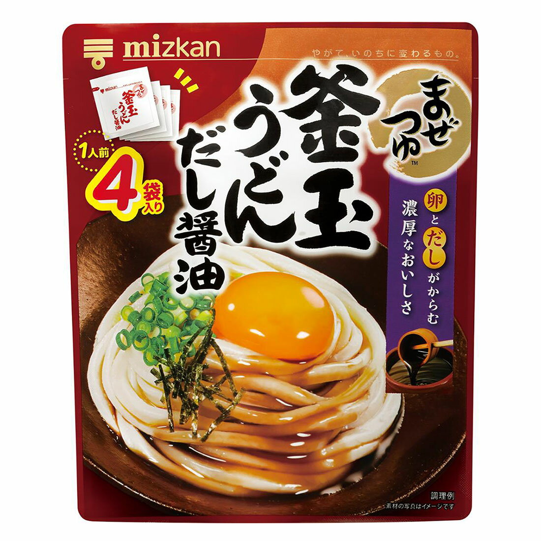 ゆうどんページです！！ zz-450030640126_1-1.jpg?1713165316