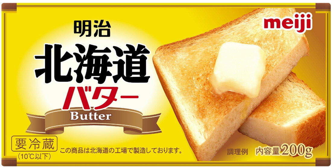 北海道 バター｜西友ネットスーパー｜楽天全国スーパー
