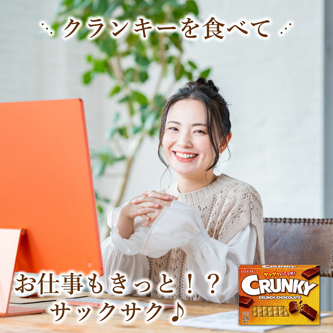 クランキー エクセレント｜西友ネットスーパー｜楽天全国スーパー