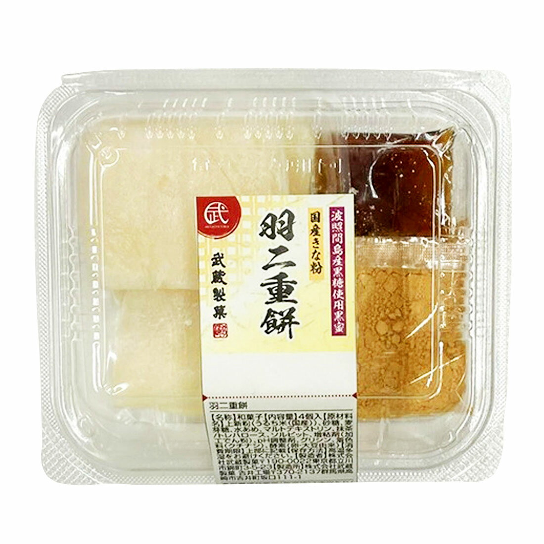 きなこもちページ きなこもち | Monotype