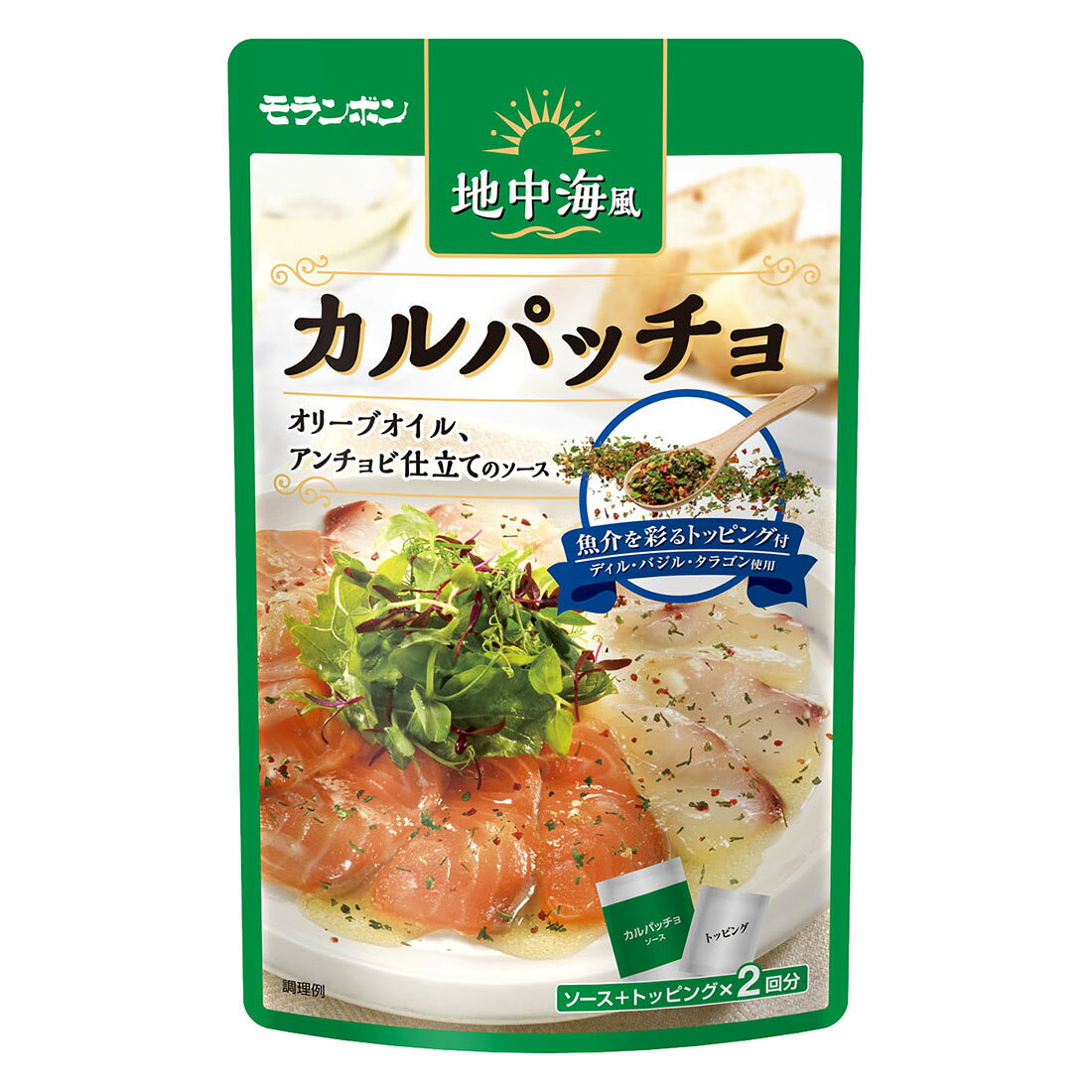 カルパッチョ 134902807342122.jpg